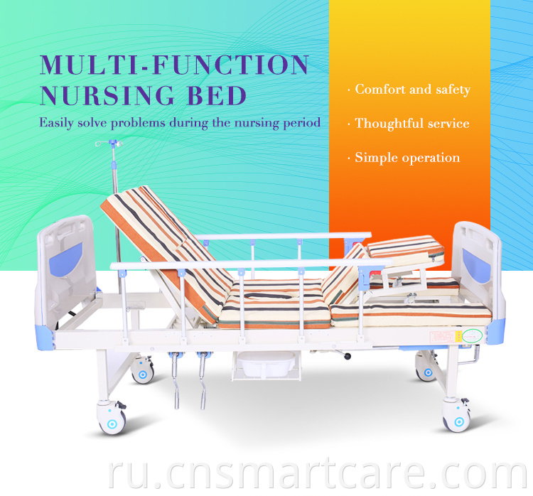 Patient bed For Home Care
